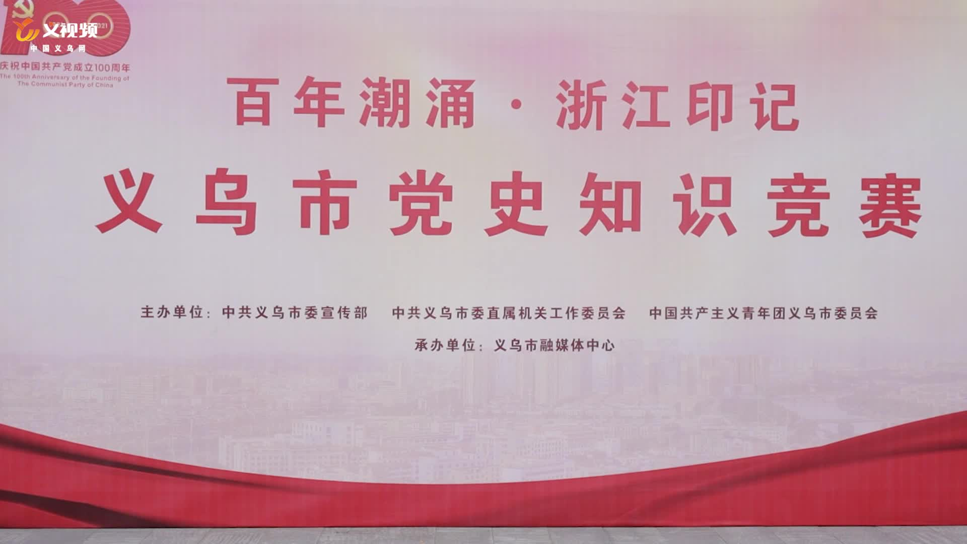 곱ӿ㽭ӡǡ еʷ֪ʶɹٰ