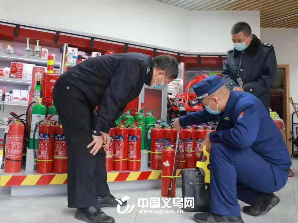 义乌市多部门联合开展消防产品专项检查