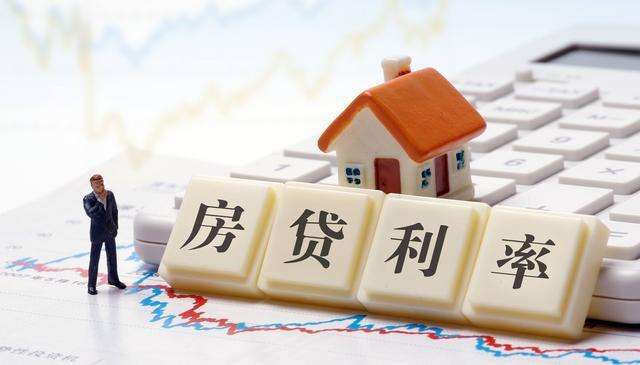 又降了！首套4.45%，二套5.1%，杭州最新房贷利率出炉