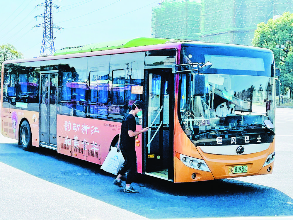 义乌首批公交线路恢复运营