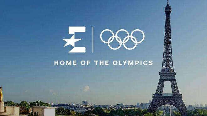 2024年巴黎奥运会门票预售正式开启