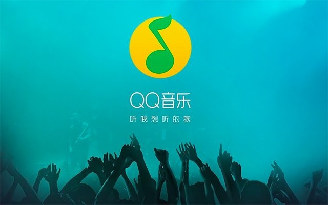 QQ音乐宣布涨价，网友：考虑取消会员续费