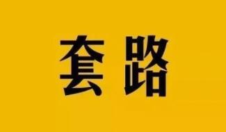 ߿뾯裬ƭӶˣ