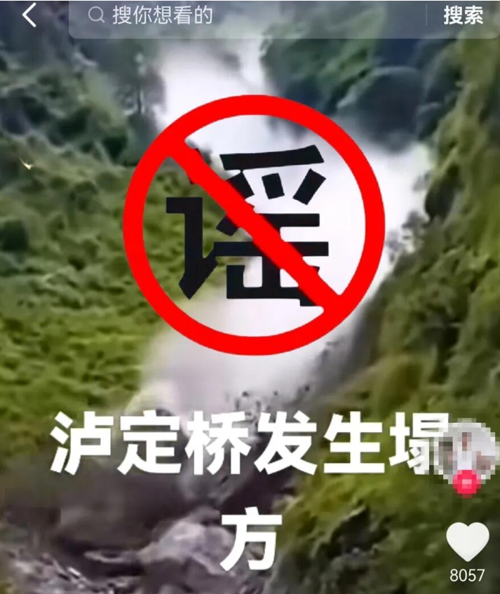 Ĵŷҥԣ