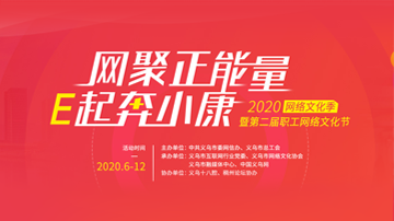 2020ĻߵڶְĻ