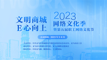 2023ĻߵְĻ