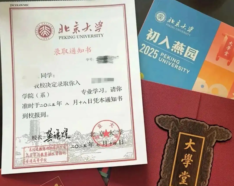汱¼ȡ֪ͨ飬ëáδ