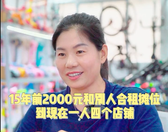 15ǰ2000Ԫͱ˺̯λһĸ̣##СƷChinagoods #AIعг