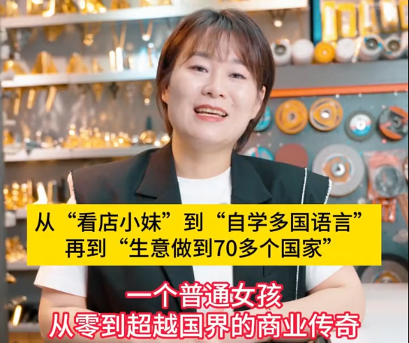 ӡСáѧԡٵ70 һͨŮ㵽Խҵ#СƷChinagoods#AIعг#600415