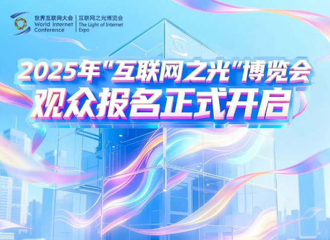 2025ꡰ֮⡱ڱʽ