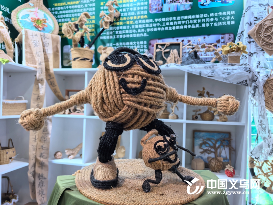 麻绳编织玩出“花”!义乌这所学校把“中国草”带到森博会