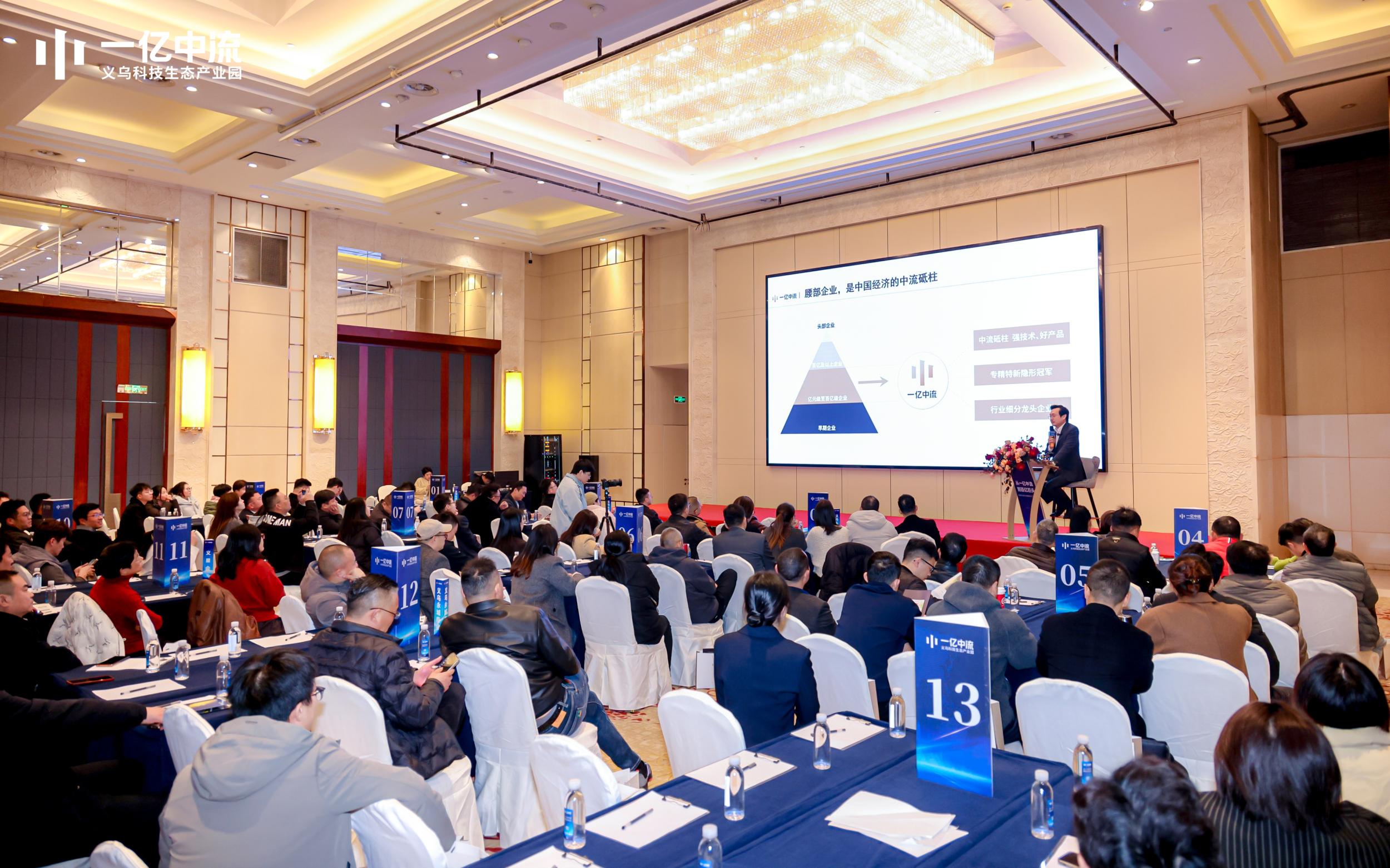 ������ҵ�³̣���������δ����һ���������ڿƼ���̬��ҵ԰��������ʢ�󿪷�