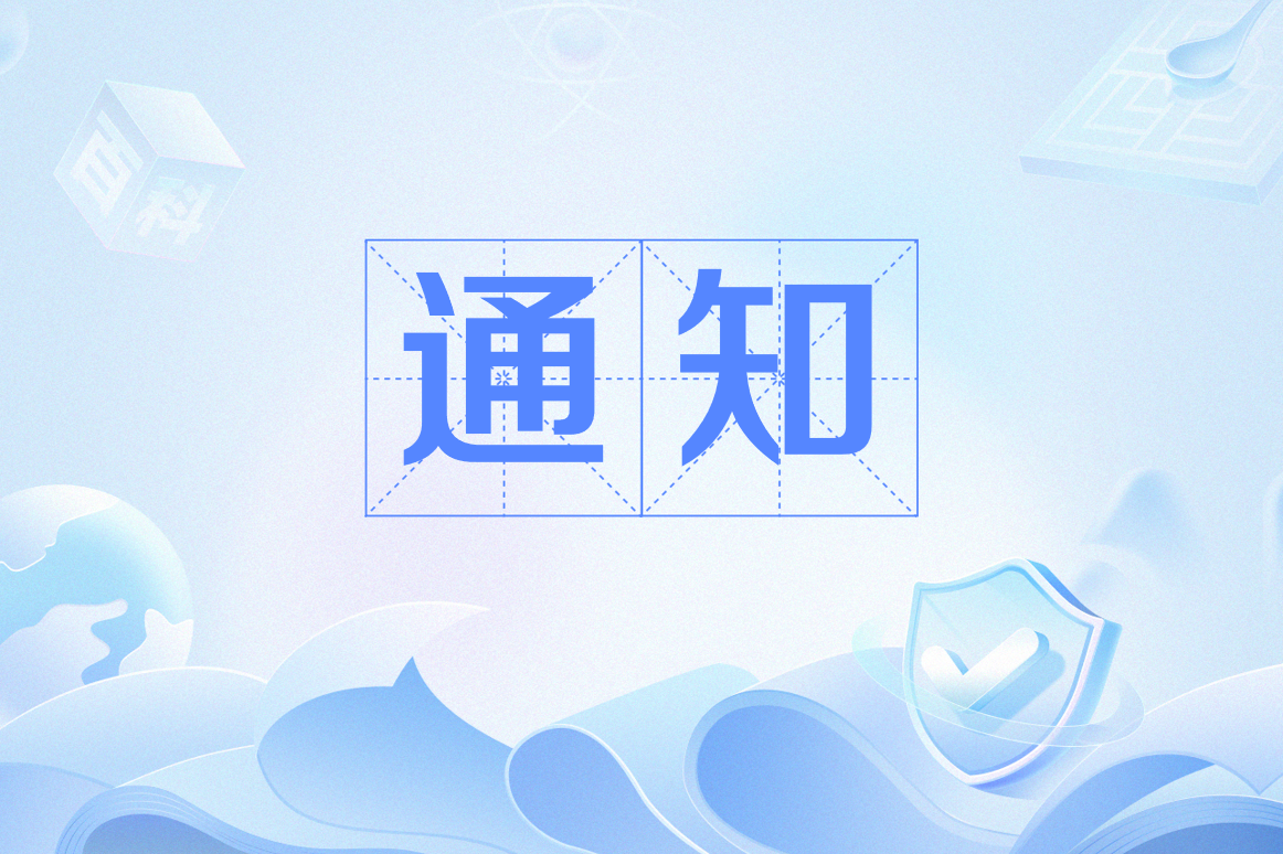 ����ӡ����������ƽ̨�۸���Ϊ���򡷵�֪ͨ