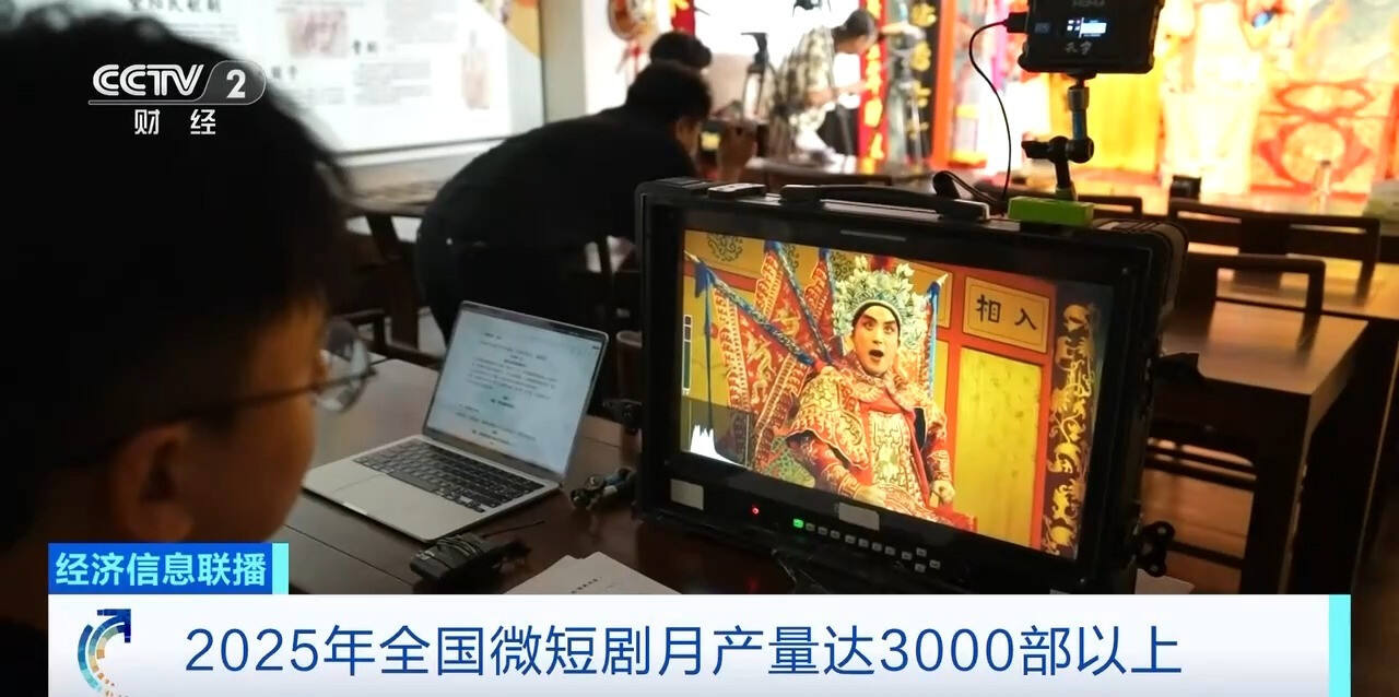 2025��ȫ��΢�̾��²�����3000������ �㿴����Щ��