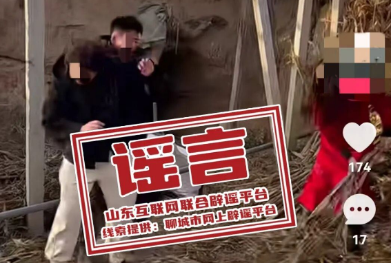 ɽ���ĳ�һ����Ů���걻��ĸ�ƻ��¾���ʧ�����ٷ���Ӧ