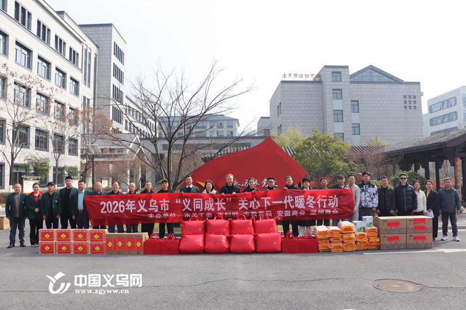 ����ͬ�ɳ���ů���ж����� ���ڰ�������ѧ�ӻ��Ļ���