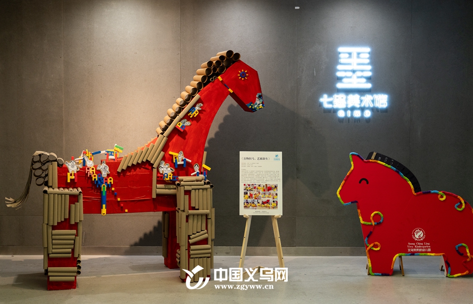 �����뻭�������ⳡͯ�մ���չ���������´�