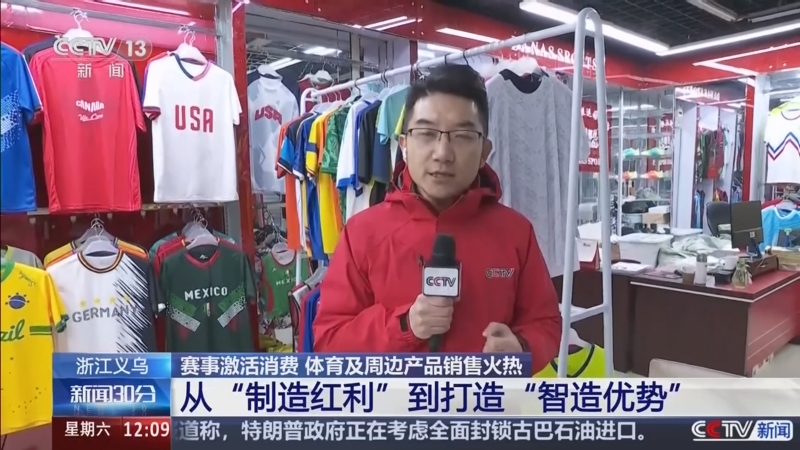 �����ӡ��㽭���ڣ����¼������� �������ܱ߲�Ʒ���ۻ���