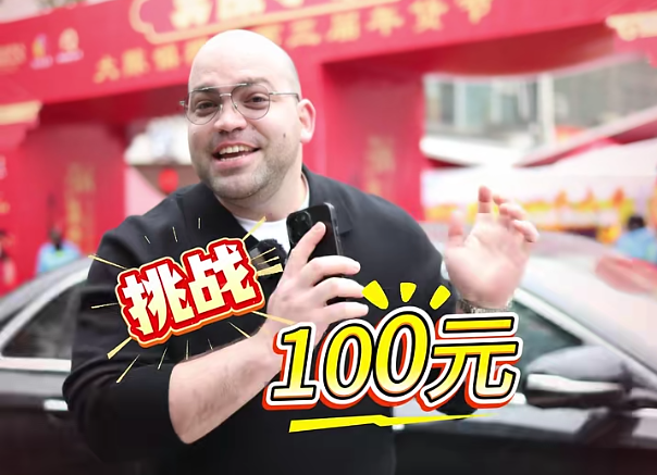 ��ʹ����� Ѱζ�й��� | �������ս���й���������ľ����ϰ壡