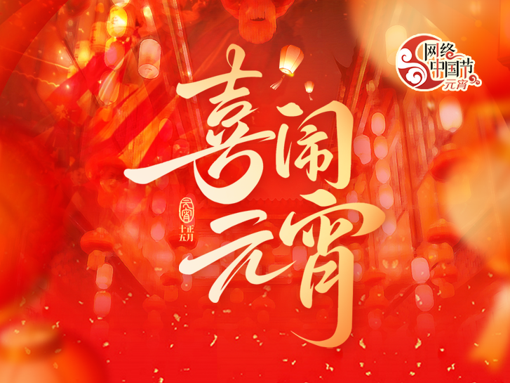 ��ר�⡿ϲ��Ԫ�����������й��ڡ�Ԫ��