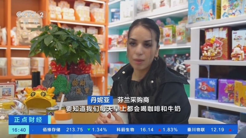 �����ӡ��㽭���ڣ��̻�ӭ�������ź족 ����ҵ������