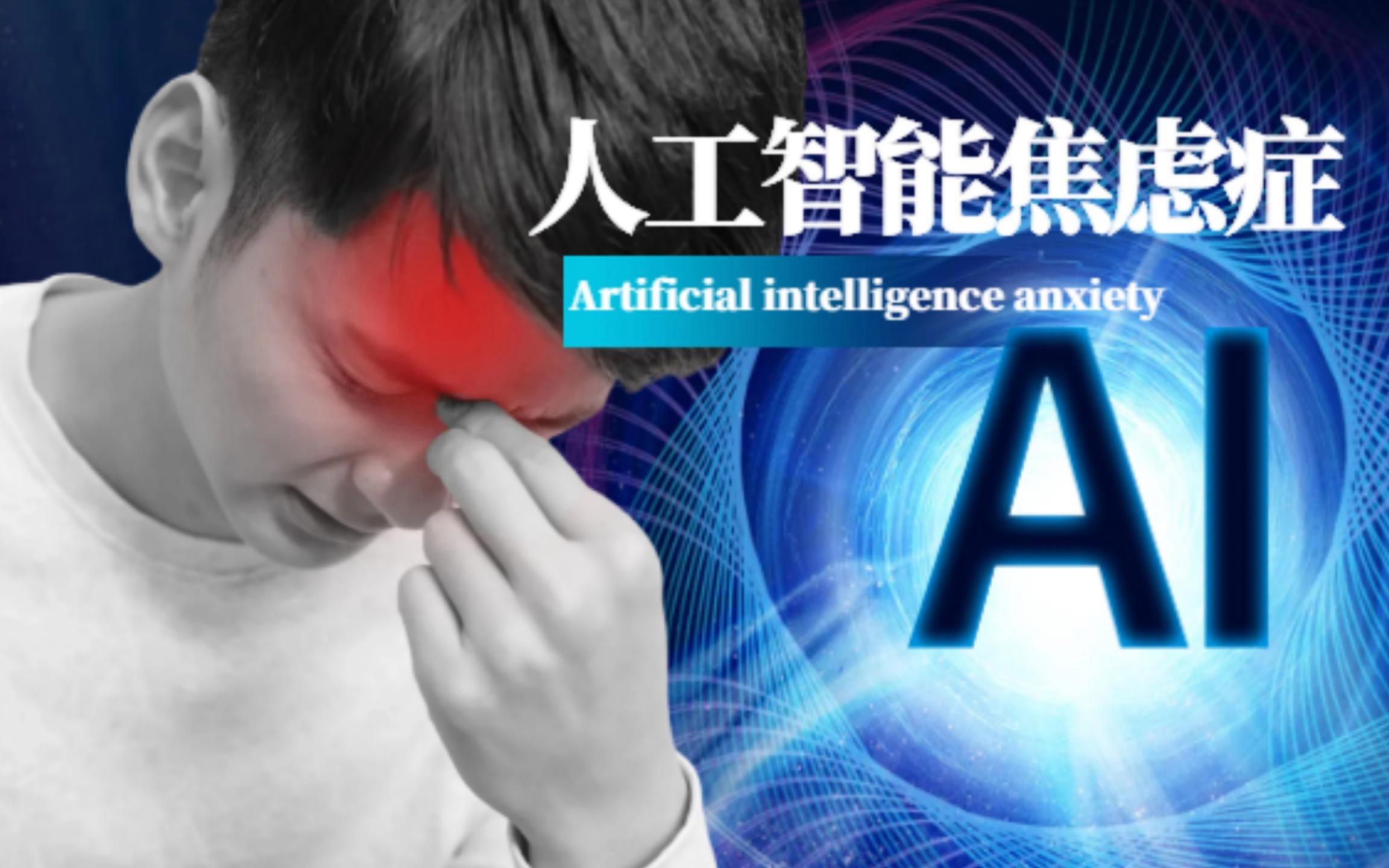 ����AI���ǰ������