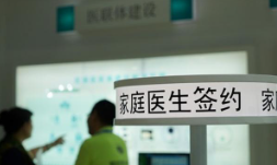 ȥ�곬55���˴��ڻ��㿴�� ҽ������֧��ҲҪ���ּ���