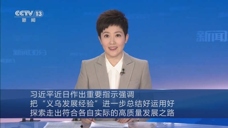 ���»��硿ѧϰ����ح�úá����ڷ�չ���顱�������ʾ