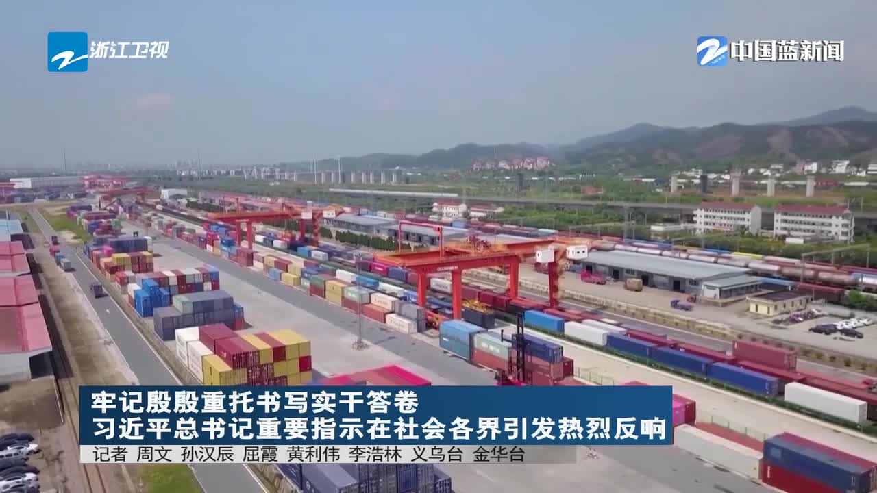 ���й������ſͻ��ˡ��μ�����������дʵ�ɴ�� ϰ��ƽ�������Ҫָʾ���������������ҷ���