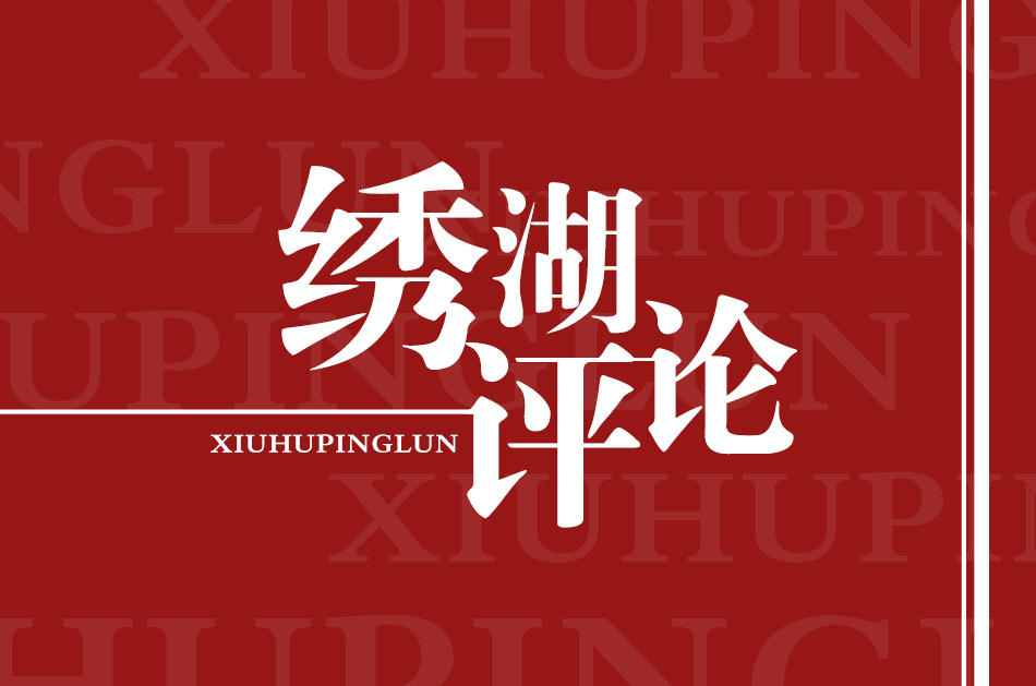 ����ح��̤ʵ�ظ�ʵ�� �������ȴ�һ��������������ѧϰ�᳹ϰ��ƽ����ǹ��ڡ����ڷ�չ���顱��Ҫָʾ����