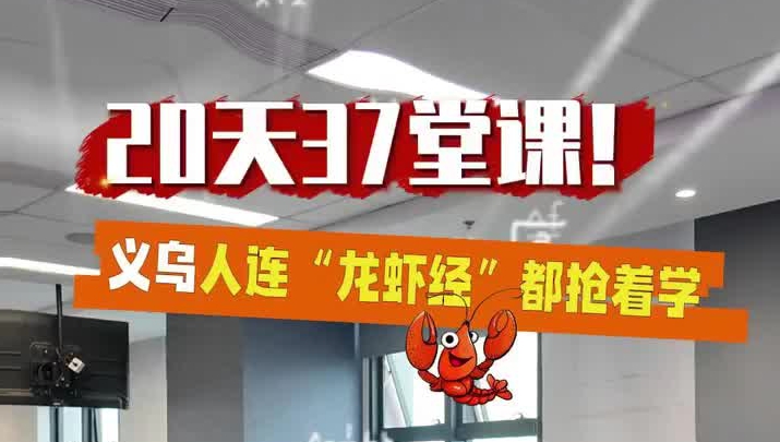 @С�ǹ۴��壺20��37�ÿΣ�������������Ϻ����������ѧ