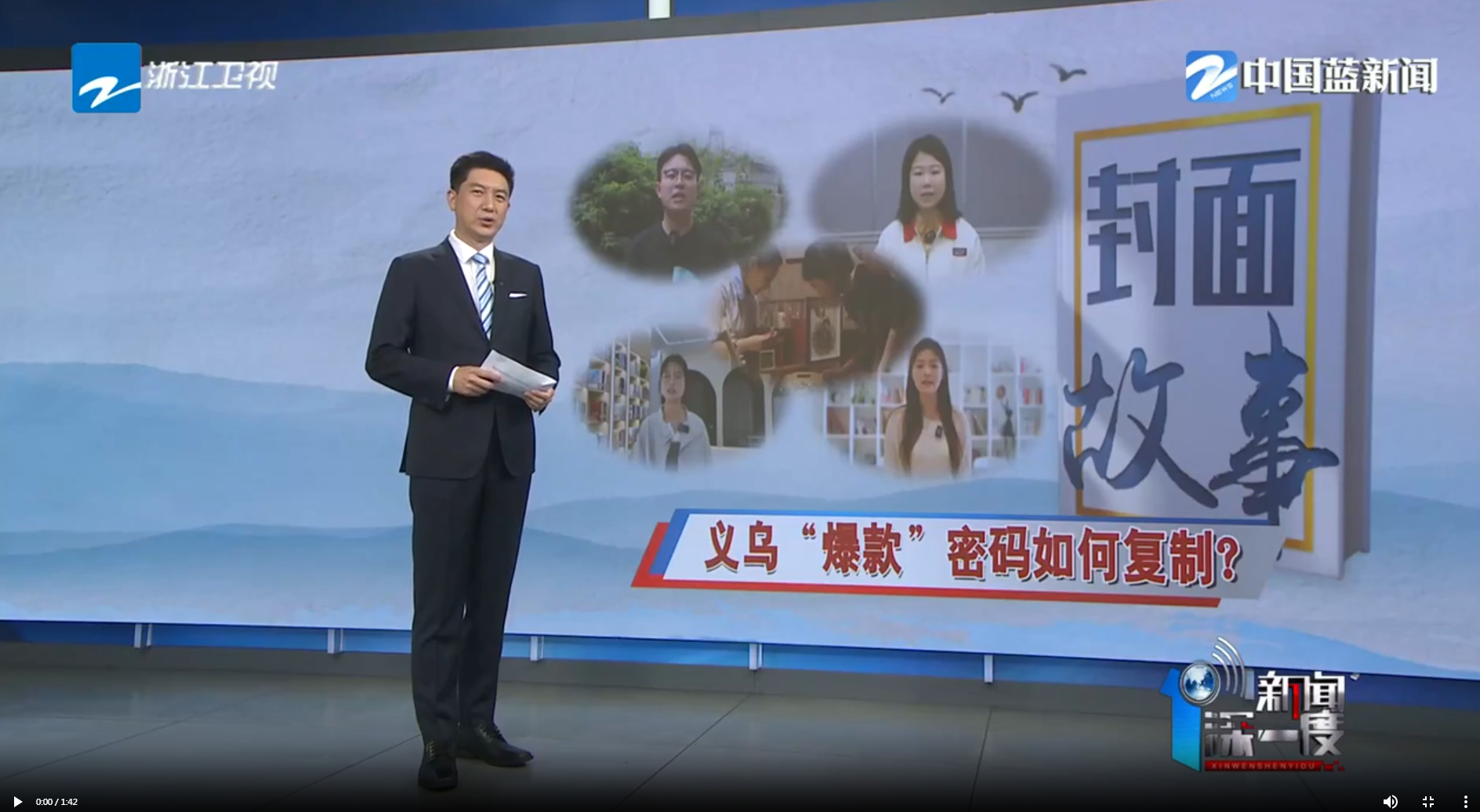 ���㽭���ӡ�������� ���ڡ����������θ���