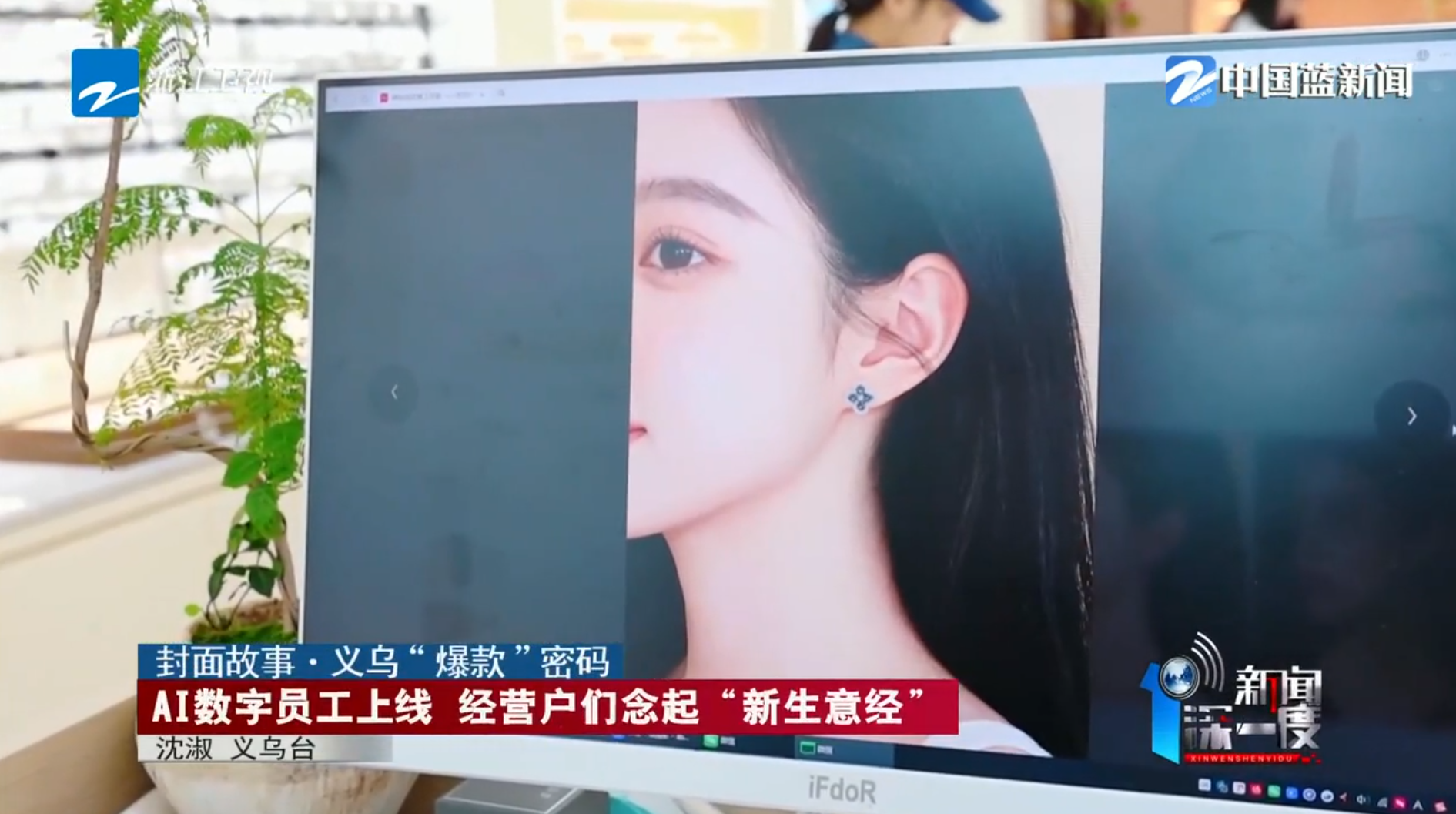 ���㽭���ӡ�������¨B���ڡ�������� AI����Ա������ ��Ӫ�������������⾭��