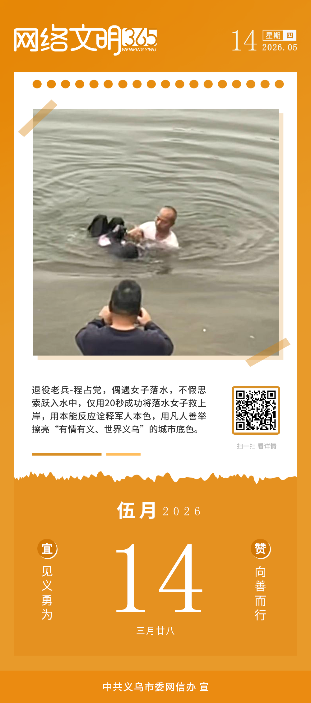 �����ϱ�����20�뽫��ˮŮ�Ӿ��ϰ� ڹ�;��˱�ɫ