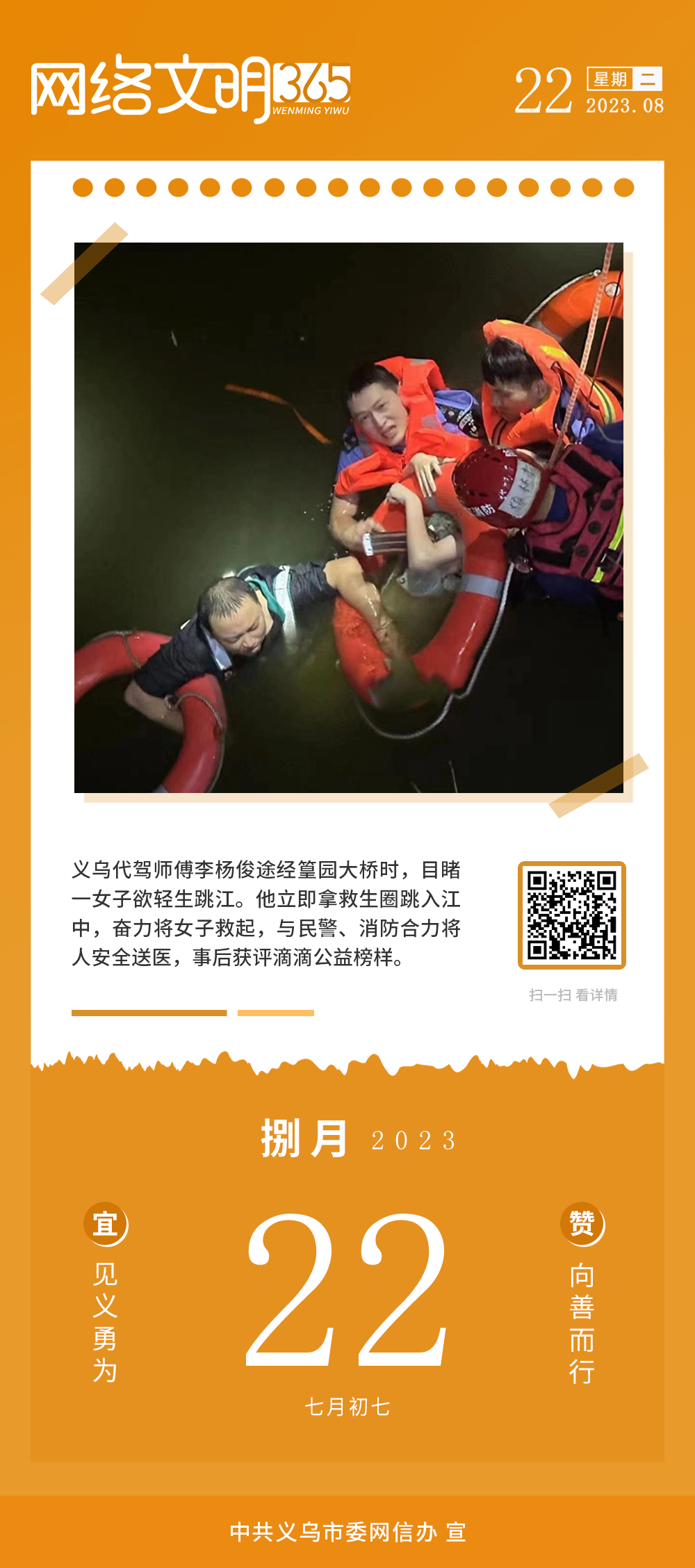 Ů���������� ����ʦ������ʩ��