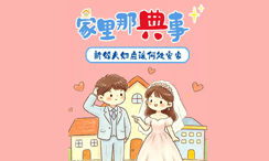 �»��Ӧ�úδ����ң�