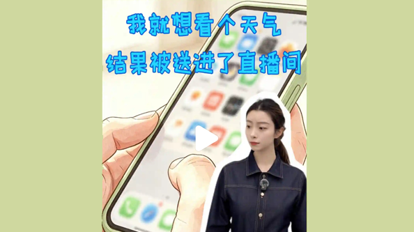 APP��������ת������û�й����־�����