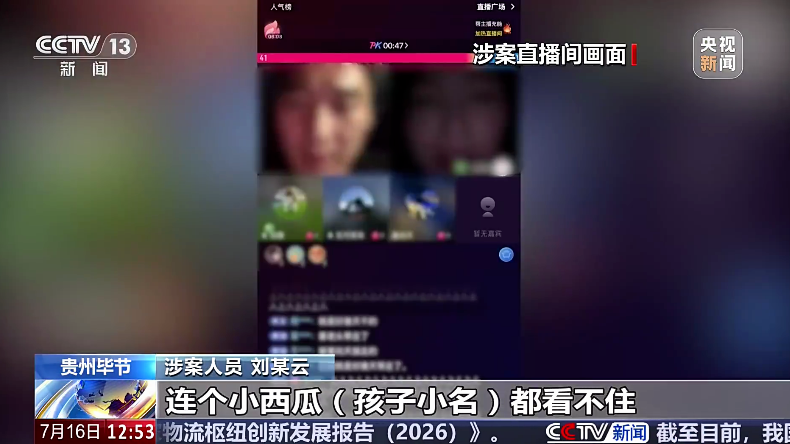 ������Ϊ�����������조�����߶���ҥ�Ա���������