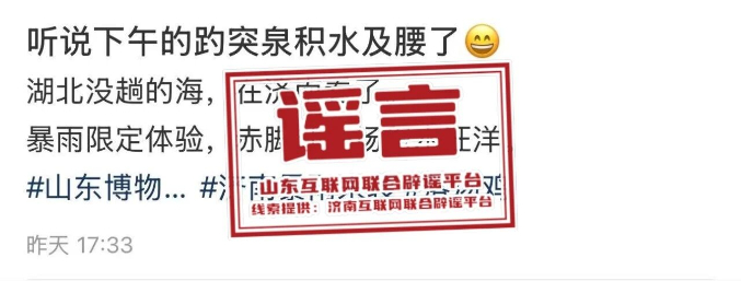 ��ͻȪ��ˮ�����ˣ���Ӧ����