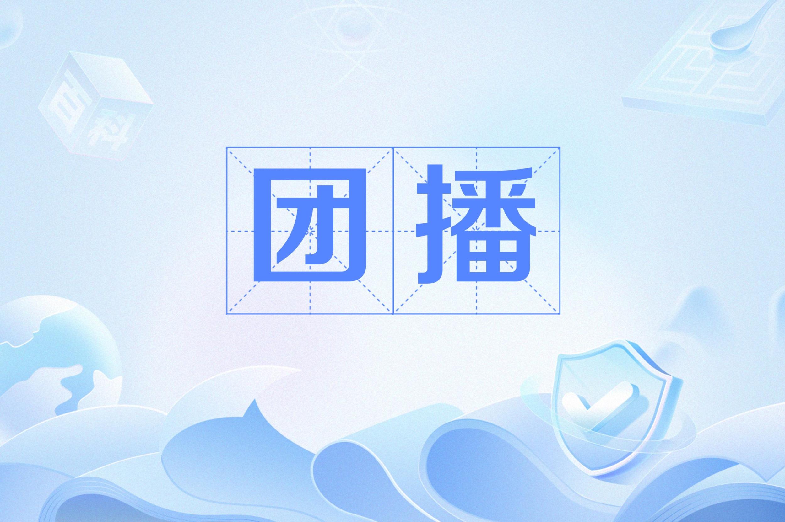 �������Ű������ƽ����������Ų��������ι���