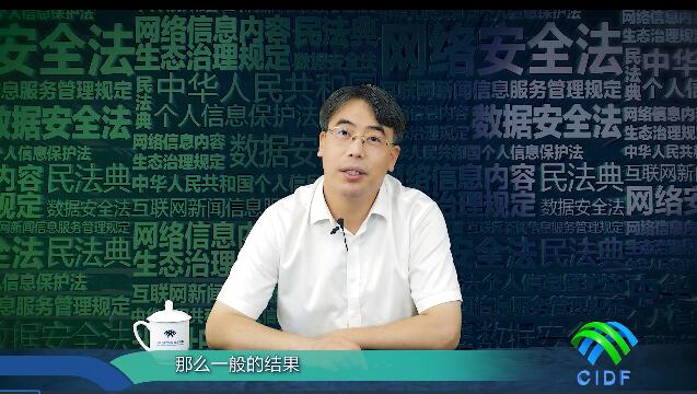 网民普遍欢迎的“被遗忘权”到底是什么?