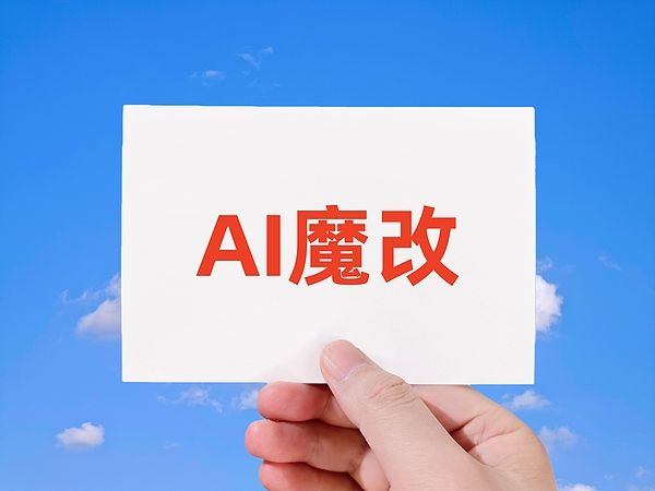 �������Ű����뿪չ�����ʡ�����AIӦ������ר���ж��ڶ��׶ι���
