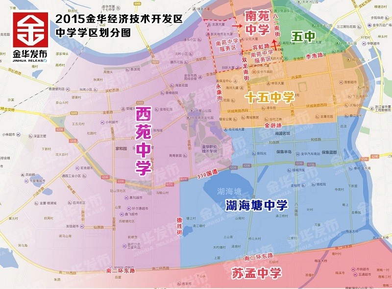 2015金華學區劃分部分調整對購置學區房的影響