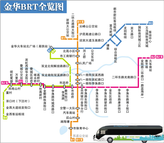 金华brt金兰线站点图片