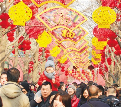 2020北京春节庙会图片