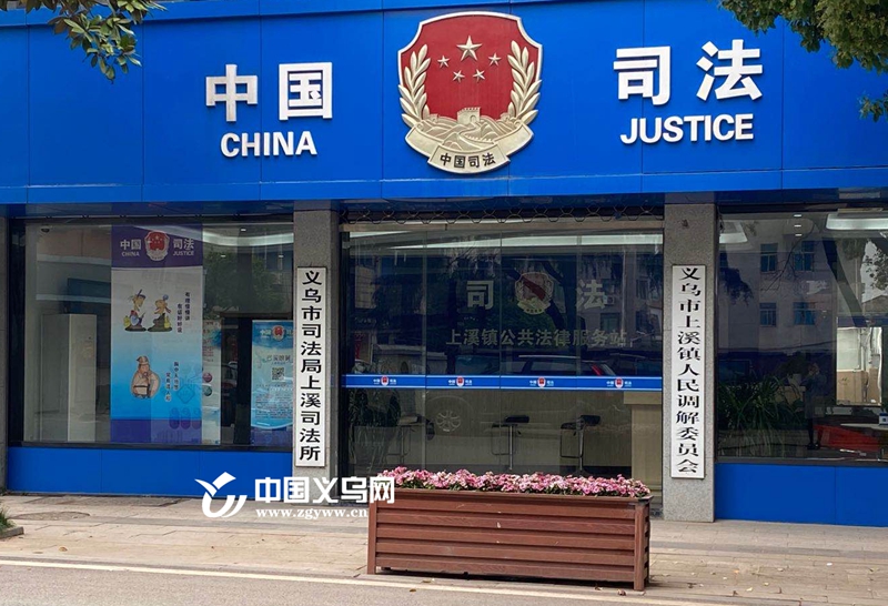 中国司法门头图片图片