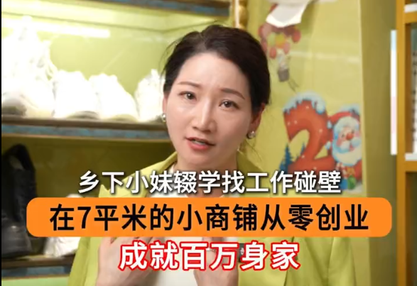 Сѧҹڣ7ƽС̴㴴ҵɾͰ