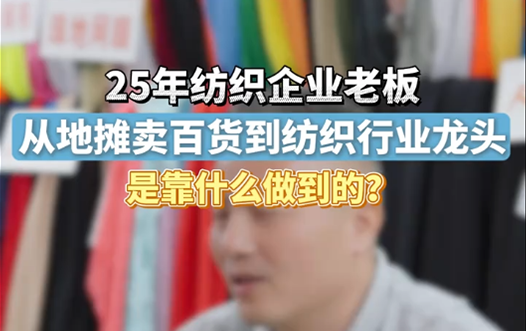 25֯ҵϰ ӵ̯ٻ֯ҵͷǿʲô