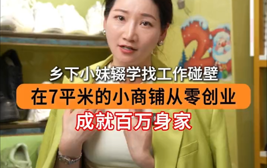 Сѧҹڣ7ƽС̴㴴ҵɾͰң