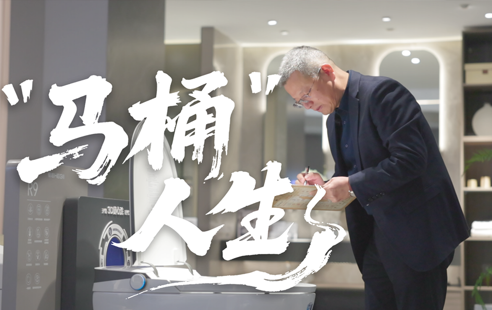 30��ǰ���ڸ�¥���ľ��Сѧͽ ��30���26���ŵ���ԡ���еġ���Ͱ������